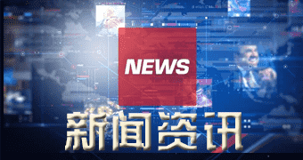 凤凰重大讯息本日锡价格行情查看_金属锡 价格走势（明年零一月一一日）